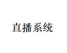 深海網(wǎng)絡(luò)技術(shù)有限公司