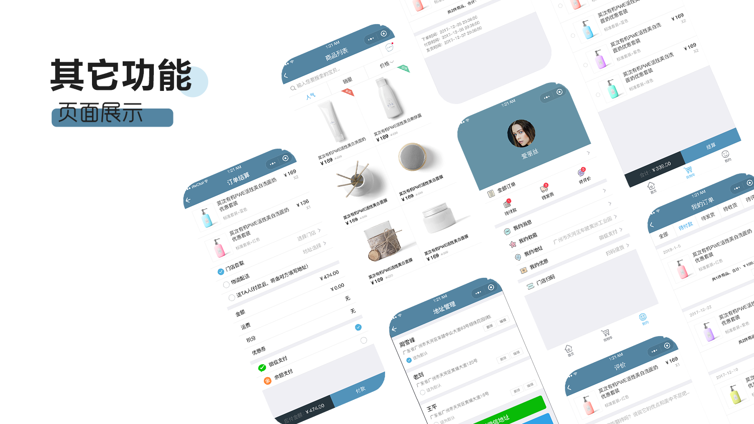 匠蟻科技