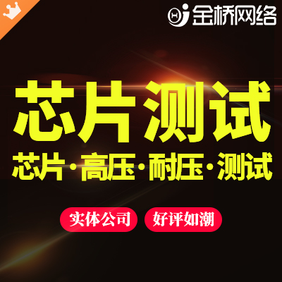 金桥网络旗舰店