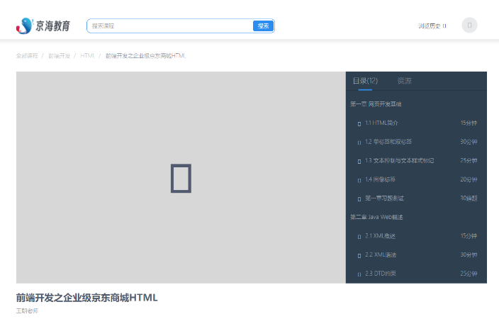 沙河市京海網(wǎng)絡(luò)科技有限公司是