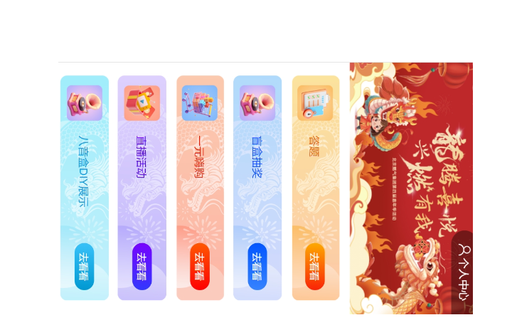 佳研保