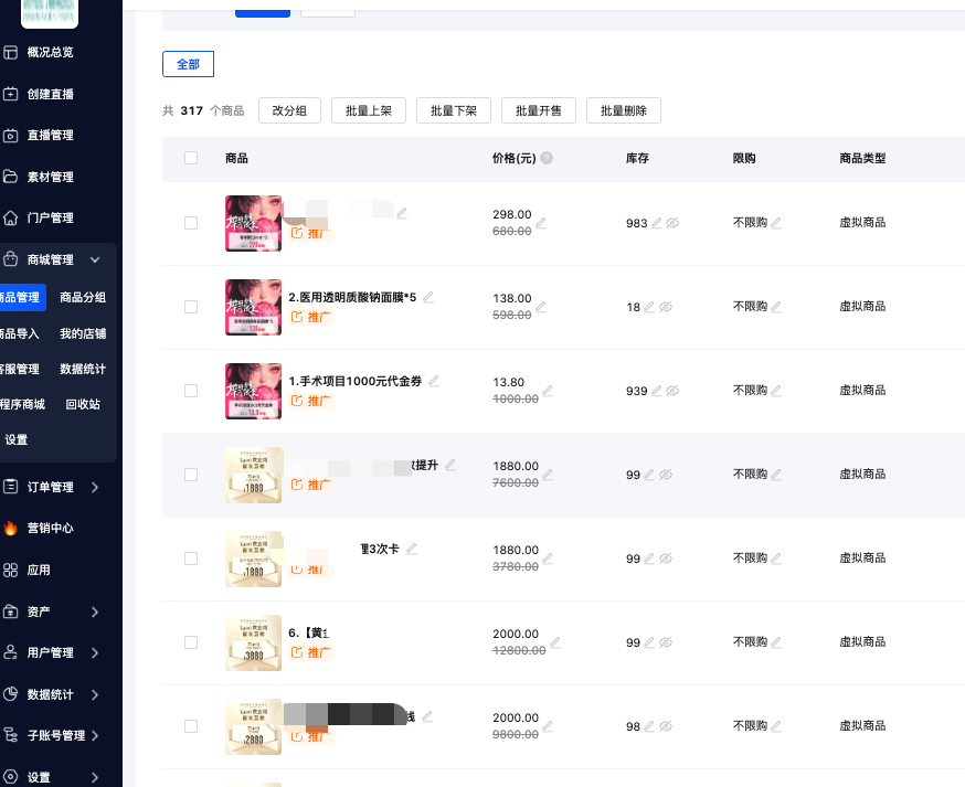 星空小筑