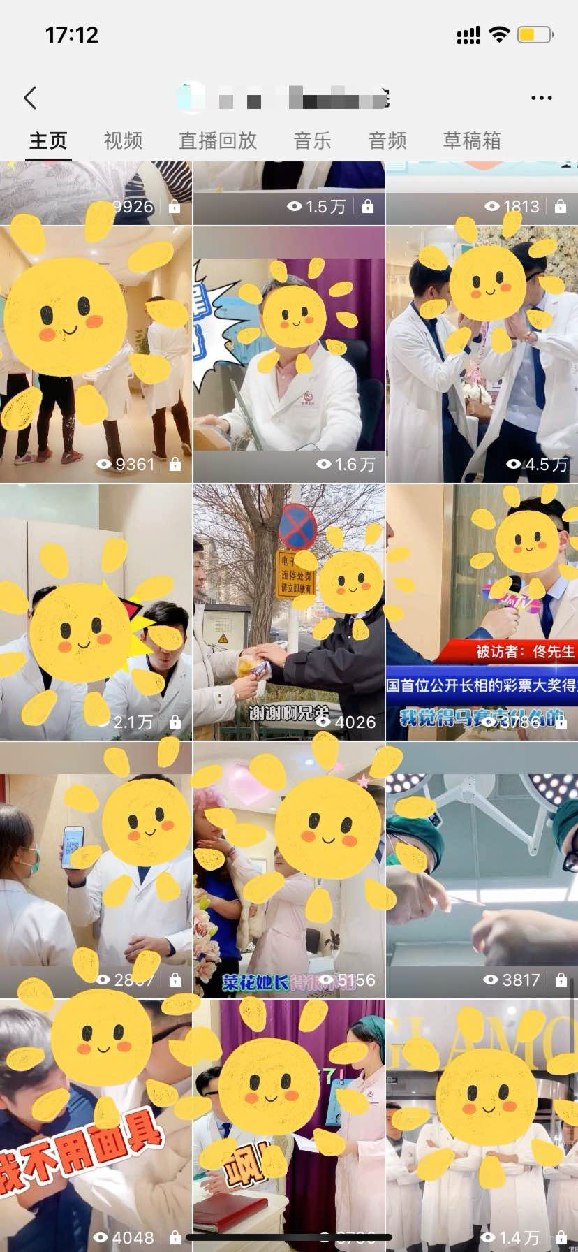 星空小筑
