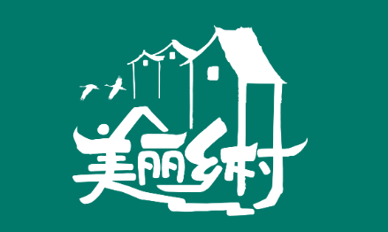 創(chuàng)想未來文化科技設計