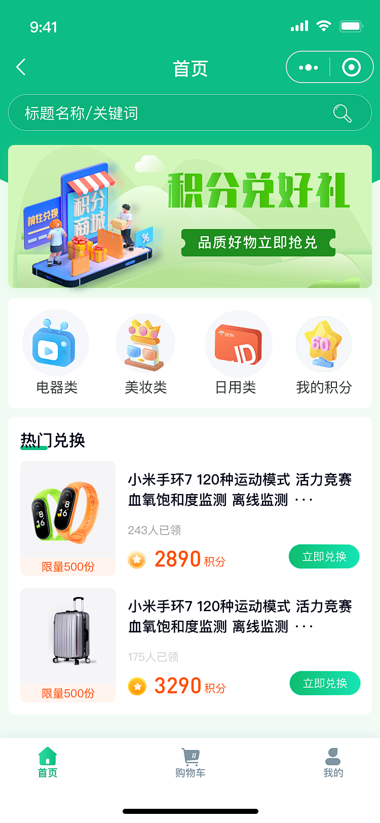 杉睿網(wǎng)絡(luò)科技