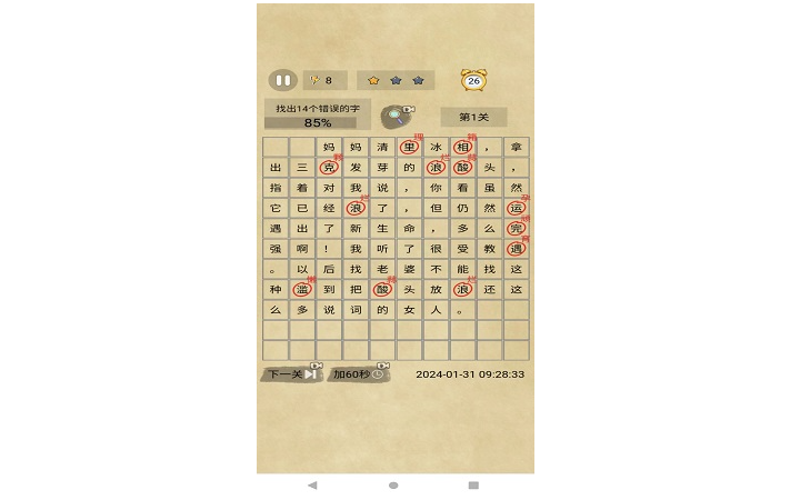 云游科技游戲開(kāi)發(fā)