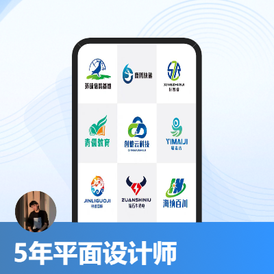 公司logo設(shè)計、畫冊設(shè)計、文化墻設(shè)計