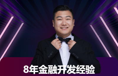 各種軟件后端接口開發(fā)