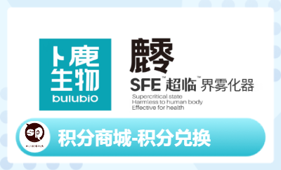 微信公眾號(hào)積分兌換商城