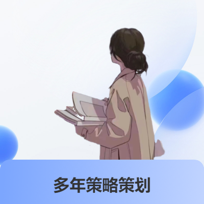【多年策略经验】项目命名｜<hl>广告语</hl>｜slogn