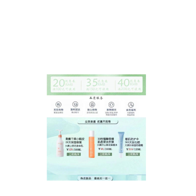 产品p图设计产品主图