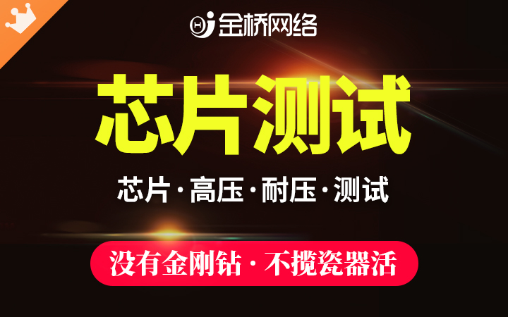 金桥网络旗舰店