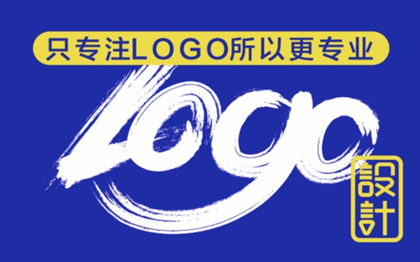 【鲲鹏服务】LOGO设计服务，品牌打造第一步！