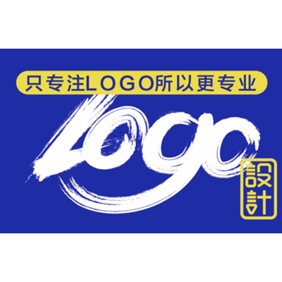 【鲲鹏服务】LOGO设计服务，品牌打造第一步！