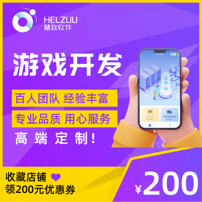 漫画剧本杀IM通讯心理聊天话术抓娃娃抽签小程序定