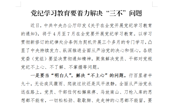 笔尖文化