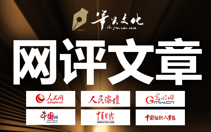 笔尖文化