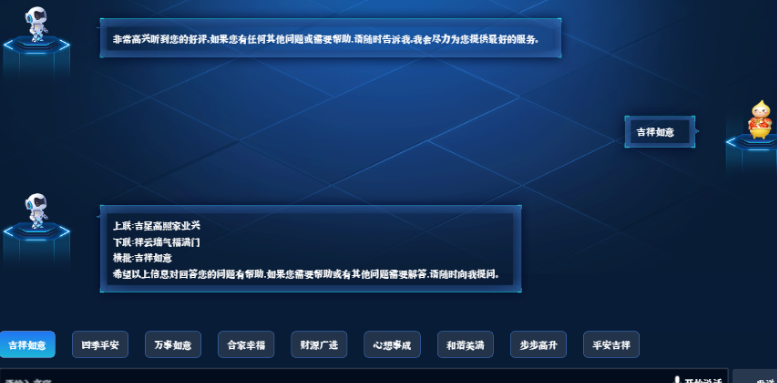 佳研保