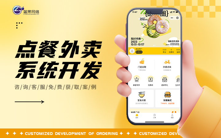 蓝果网络10年开发经验百人团队