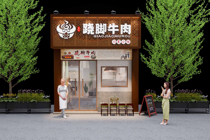 蹺腳牛肉門頭效果設(shè)計(jì)