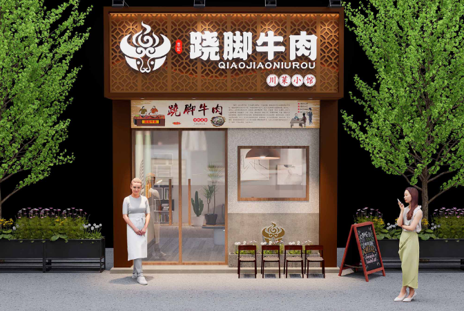思創(chuàng)平面設(shè)計(jì)工作室