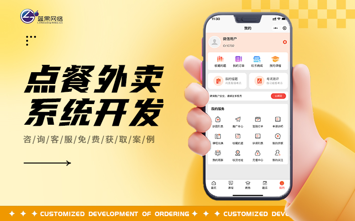 蓝果网络10年开发经验百人团队