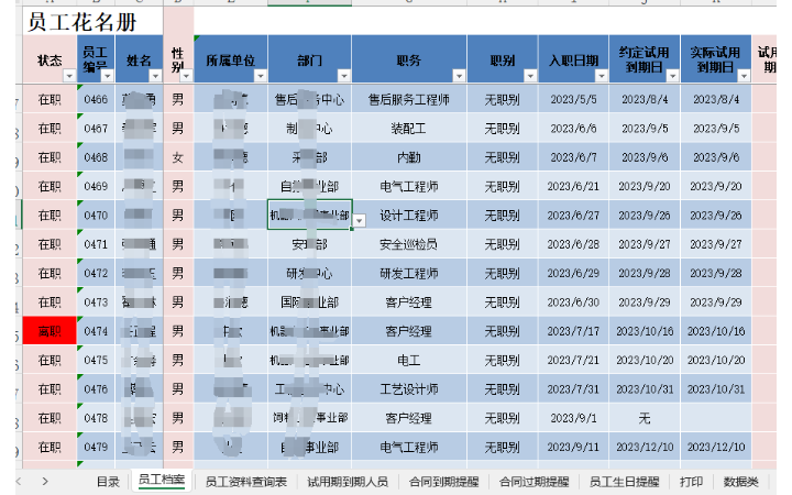青草湖lw