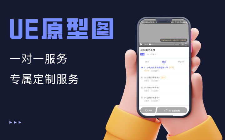力歐-10年技術(shù)開發(fā)前端設(shè)計
