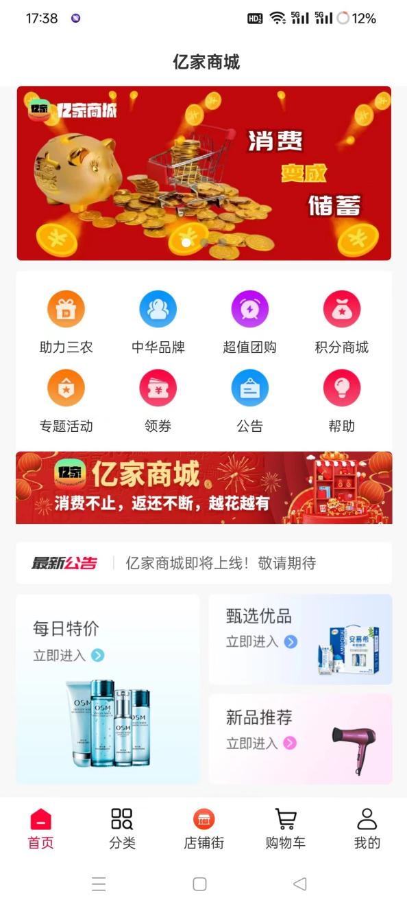 星省夢創(chuàng)工廠