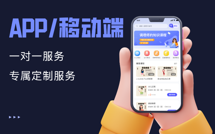 力歐-10年技術(shù)開發(fā)前端設(shè)計