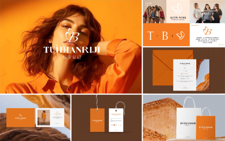 瀚懿創(chuàng)新創(chuàng)意集團(tuán)