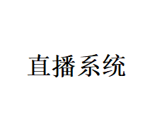 深海網(wǎng)絡(luò)技術(shù)有限公司