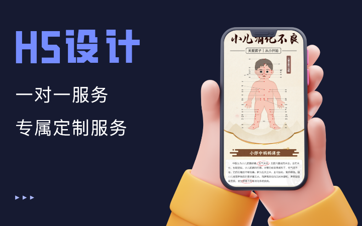 力歐-10年技術(shù)開發(fā)前端設(shè)計