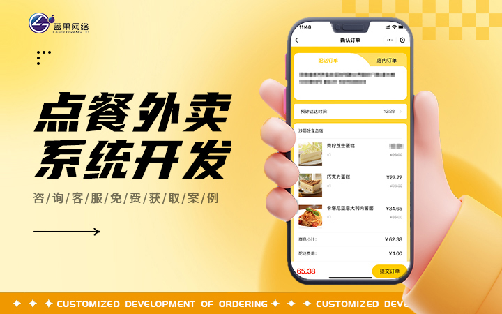 蓝果网络10年开发经验百人团队