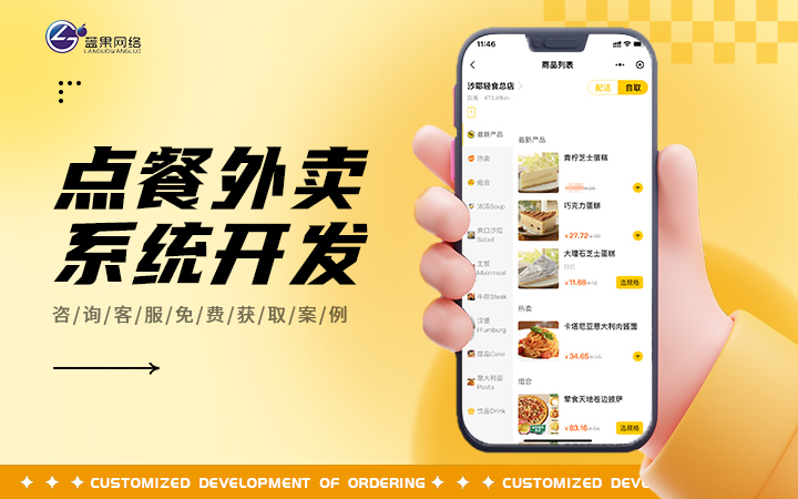 蓝果网络10年开发经验百人团队