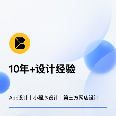 UI/UX體驗視覺設(shè)計
