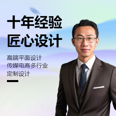 公司企業(yè)品牌標(biāo)志定制設(shè)計(jì)服務(wù)