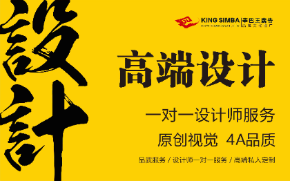 【10年平面设计师】宣传品册|画册|详情页设计