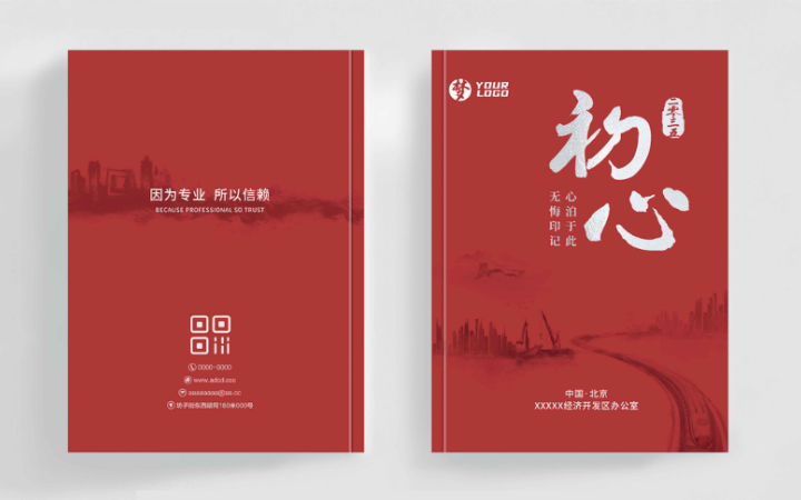 重庆市辛巴王广告有限公司