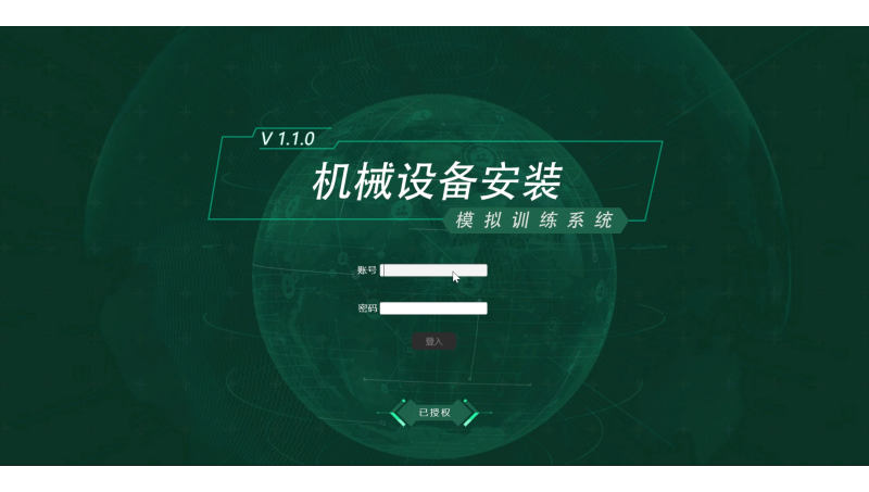 unity建筑模擬訓(xùn)練軟件