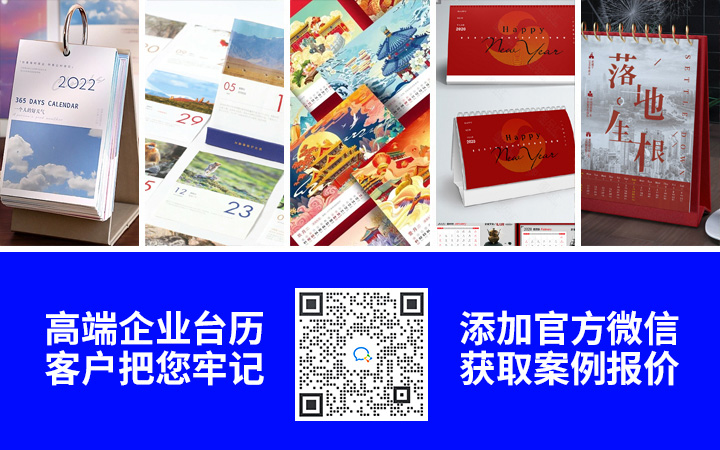 登客品牌設計_眾多名企選擇