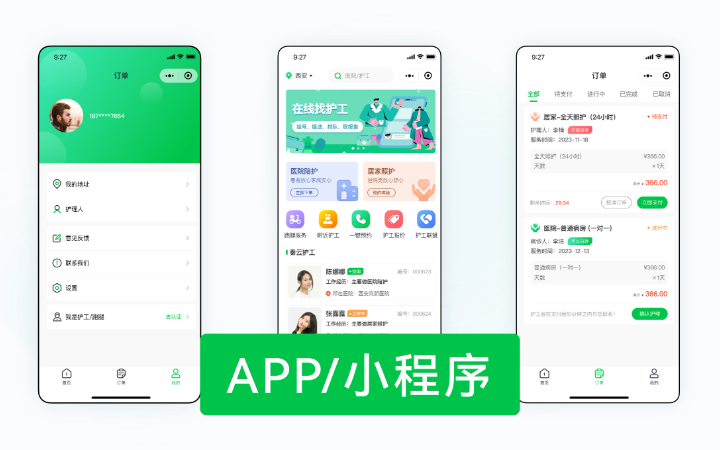 德彪設(shè)計(jì)