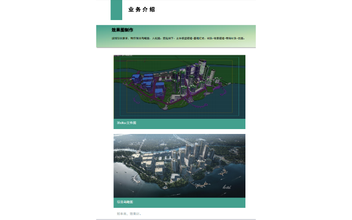 卓眾動畫設(shè)計