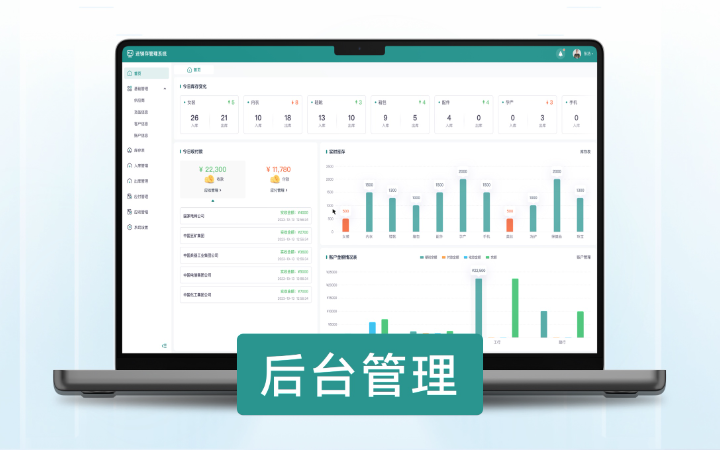 德彪設(shè)計(jì)