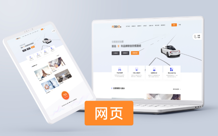 德彪設(shè)計(jì)