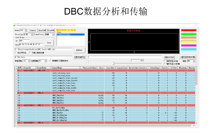 鉑科新能源科技有限公司