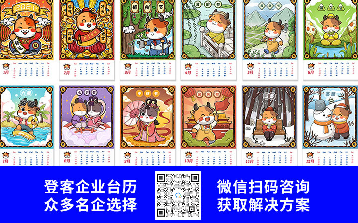 登客品牌設計_眾多名企選擇