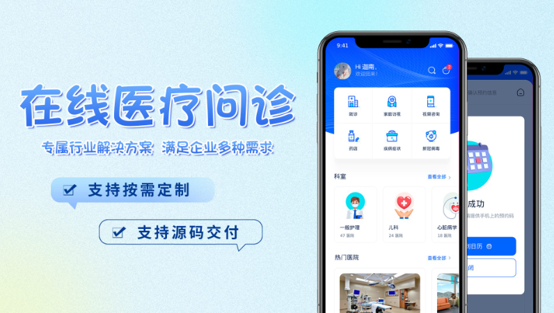 捷酷軟件開發(fā)