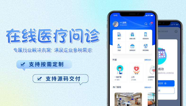 捷酷軟件開發(fā)