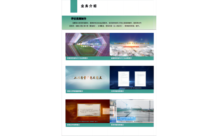 卓眾動畫設(shè)計